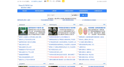 Desktop Screenshot of 0579818.com